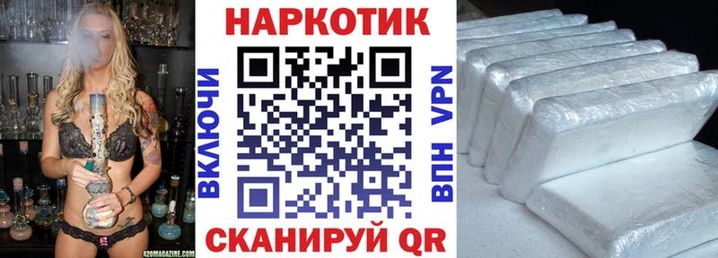 Купить наркоту Строитель Cocaine  ГАШИШ  АМФЕТАМИН  Канабис 