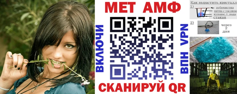 OMG как зайти  Строитель  АМФЕТАМИН VHQ 