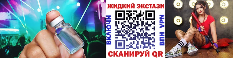 БУТИРАТ 1.4BDO  где можно купить наркотик  Строитель 