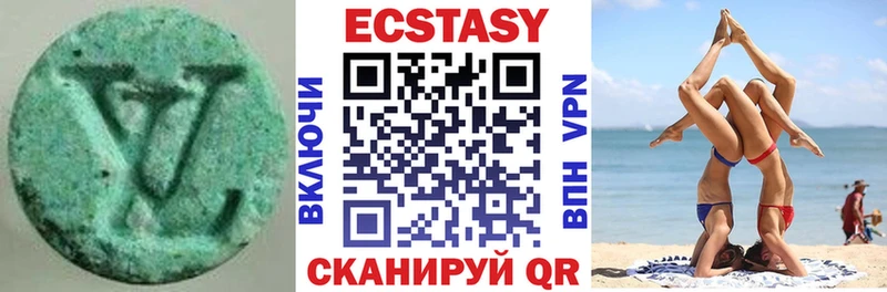 ЭКСТАЗИ круглые  купить   Строитель 