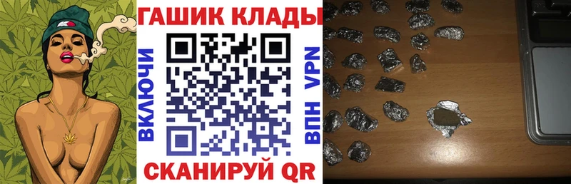 ГАШ VHQ Строитель