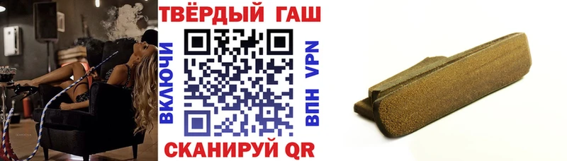 ГАШИШ Cannabis  Строитель 