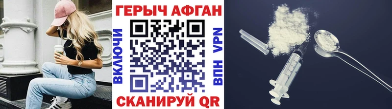 сколько стоит  Строитель  Героин белый 
