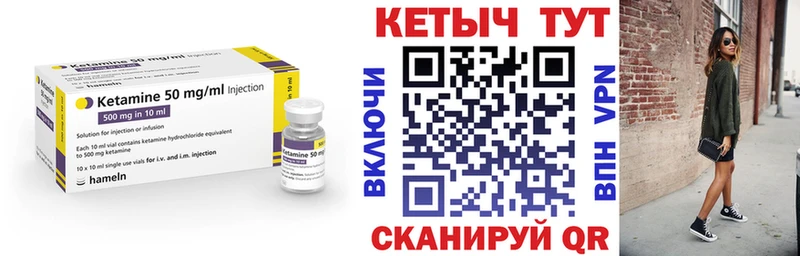 Кетамин ketamine  сайты даркнета как зайти  Строитель 