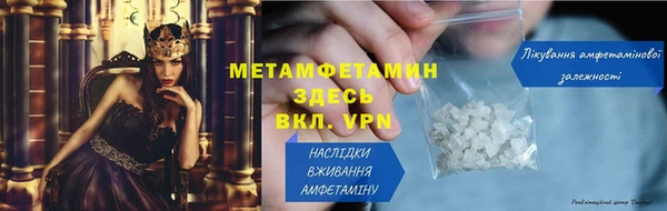 метамфетамин Алексеевка