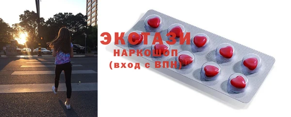 метамфетамин Алексеевка
