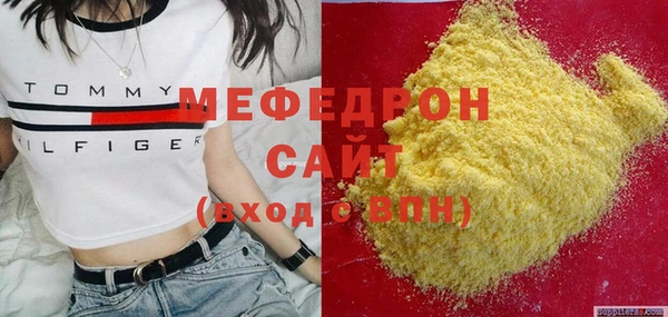 шишки Нефтегорск