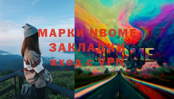 метамфетамин Алексеевка