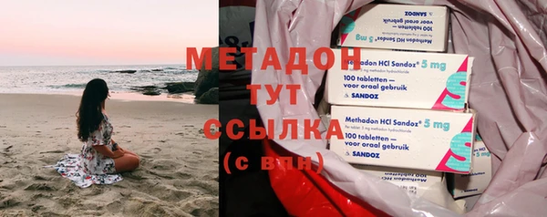 метамфетамин Алексеевка