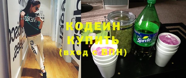 метамфетамин Алексеевка