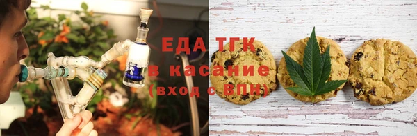 метамфетамин Алексеевка