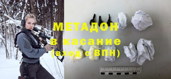 метамфетамин Алексеевка