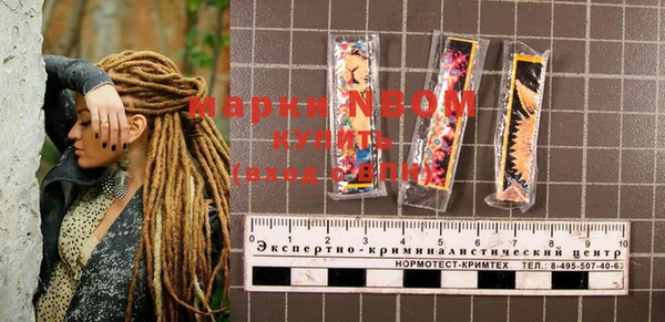PSILOCYBIN Нефтекумск