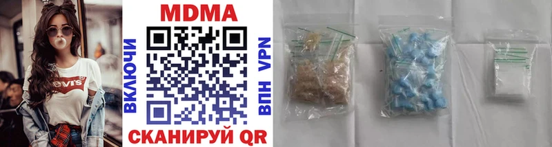 МДМА VHQ Строитель