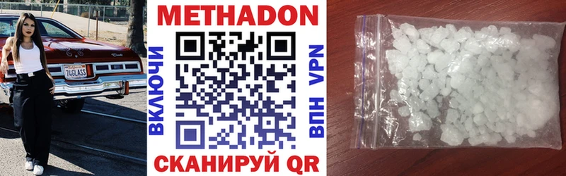 OMG ССЫЛКА  Строитель  Метадон VHQ  наркотики 