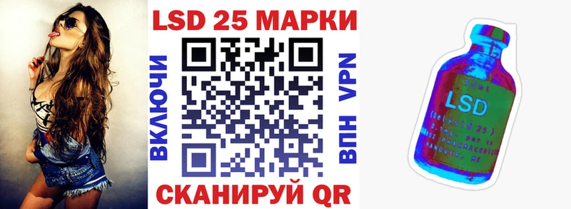 Марки NBOMe 1500мкг  ОМГ ОМГ сайт  Строитель 