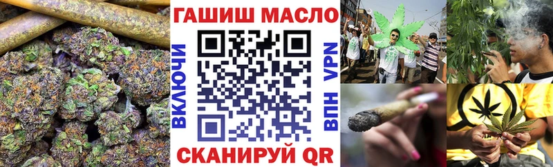 ТГК THC oil  купить наркоту  Строитель 